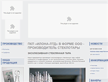Tablet Screenshot of ilona.ua
